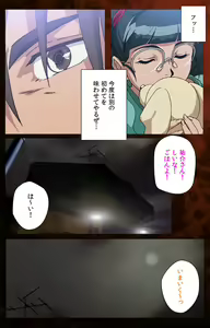 Page 132 of Gibo kanzenhan - preview thumbnail