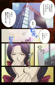 Page 143 of Gibo kanzenhan - preview thumbnail