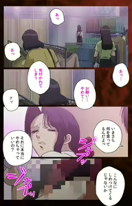 Page 144 of Gibo kanzenhan - preview thumbnail