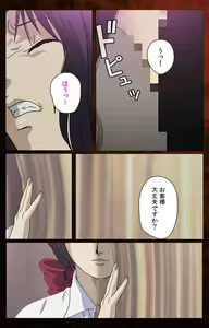 Page 146 of Gibo kanzenhan - preview thumbnail