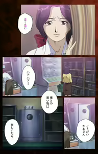 Page 147 of Gibo kanzenhan - preview thumbnail