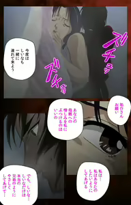 Page 149 of Gibo kanzenhan - preview thumbnail