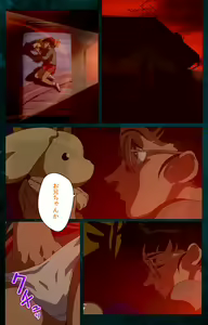 Page 151 of Gibo kanzenhan - preview thumbnail