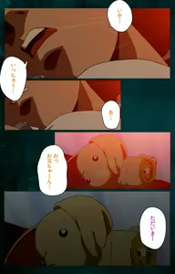 Page 154 of Gibo kanzenhan - preview thumbnail