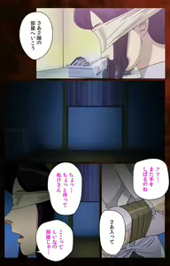 Page 156 of Gibo kanzenhan - preview thumbnail