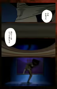 Page 157 of Gibo kanzenhan - preview thumbnail