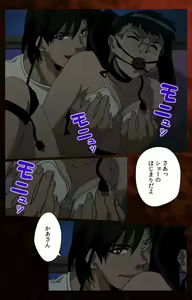Page 159 of Gibo kanzenhan - preview thumbnail