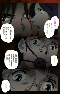 Page 160 of Gibo kanzenhan - preview thumbnail