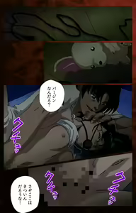 Page 162 of Gibo kanzenhan - preview thumbnail