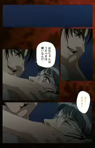 Page 165 of Gibo kanzenhan - preview thumbnail