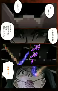 Page 166 of Gibo kanzenhan - preview thumbnail