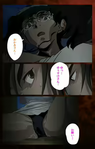 Page 170 of Gibo kanzenhan - preview thumbnail