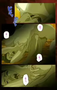 Page 17 of Gibo kanzenhan - preview thumbnail