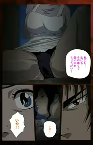 Page 171 of Gibo kanzenhan - preview thumbnail