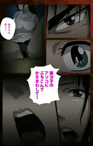 Page 172 of Gibo kanzenhan - preview thumbnail