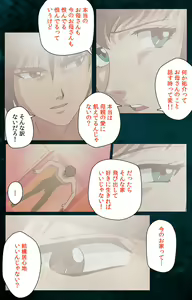 Page 177 of Gibo kanzenhan - preview thumbnail