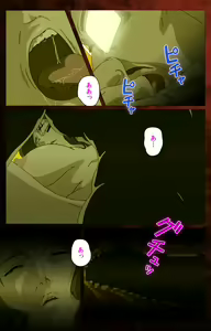 Page 18 of Gibo kanzenhan - preview thumbnail