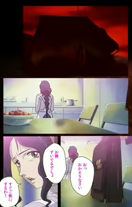 Page 187 of Gibo kanzenhan - preview thumbnail