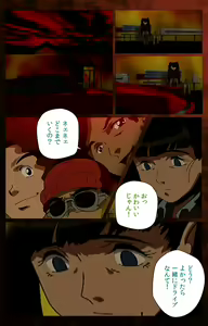 Page 190 of Gibo kanzenhan - preview thumbnail