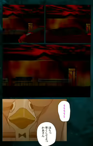 Page 191 of Gibo kanzenhan - preview thumbnail