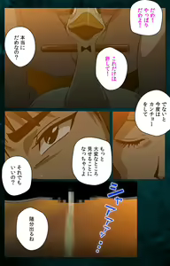 Page 193 of Gibo kanzenhan - preview thumbnail