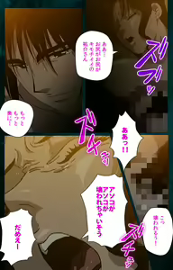 Page 195 of Gibo kanzenhan - preview thumbnail