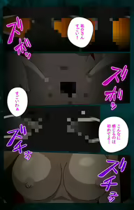 Page 198 of Gibo kanzenhan - preview thumbnail