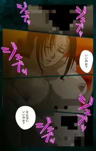 Page 200 of Gibo kanzenhan - preview thumbnail