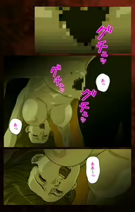 Page 20 of Gibo kanzenhan - preview thumbnail