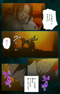 Page 201 of Gibo kanzenhan - preview thumbnail