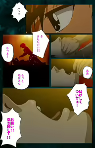 Page 203 of Gibo kanzenhan - preview thumbnail