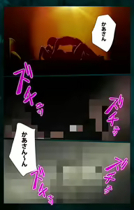 Page 205 of Gibo kanzenhan - preview thumbnail