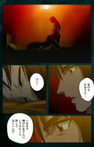 Page 206 of Gibo kanzenhan - preview thumbnail
