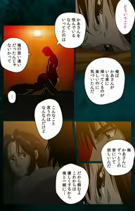Page 207 of Gibo kanzenhan - preview thumbnail