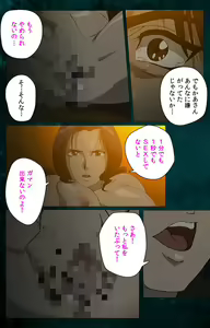 Page 210 of Gibo kanzenhan - preview thumbnail