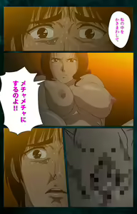 Page 211 of Gibo kanzenhan - preview thumbnail