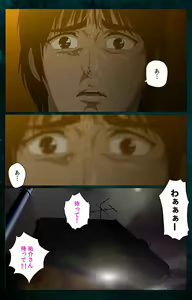 Page 212 of Gibo kanzenhan - preview thumbnail