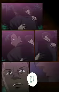 Page 214 of Gibo kanzenhan - preview thumbnail