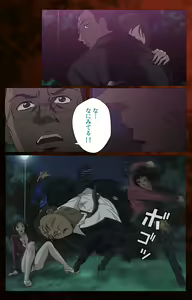Page 215 of Gibo kanzenhan - preview thumbnail