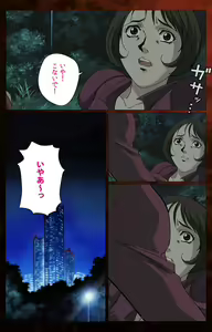 Page 216 of Gibo kanzenhan - preview thumbnail