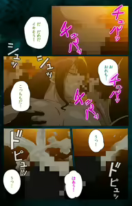 Page 221 of Gibo kanzenhan - preview thumbnail