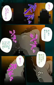 Page 224 of Gibo kanzenhan - preview thumbnail