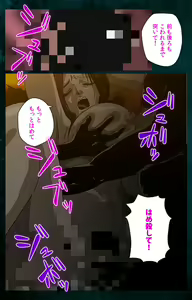 Page 226 of Gibo kanzenhan - preview thumbnail
