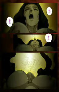 Page 23 of Gibo kanzenhan - preview thumbnail