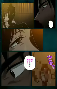 Page 232 of Gibo kanzenhan - preview thumbnail