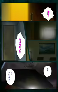 Page 233 of Gibo kanzenhan - preview thumbnail