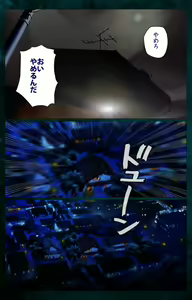 Page 234 of Gibo kanzenhan - preview thumbnail