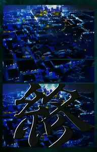 Page 235 of Gibo kanzenhan - preview thumbnail
