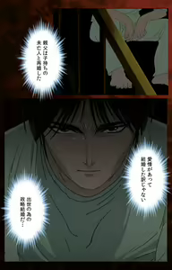 Page 25 of Gibo kanzenhan - preview thumbnail