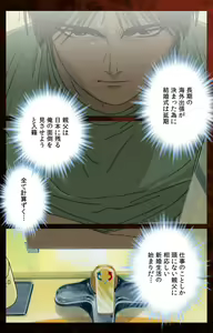 Page 26 of Gibo kanzenhan - preview thumbnail